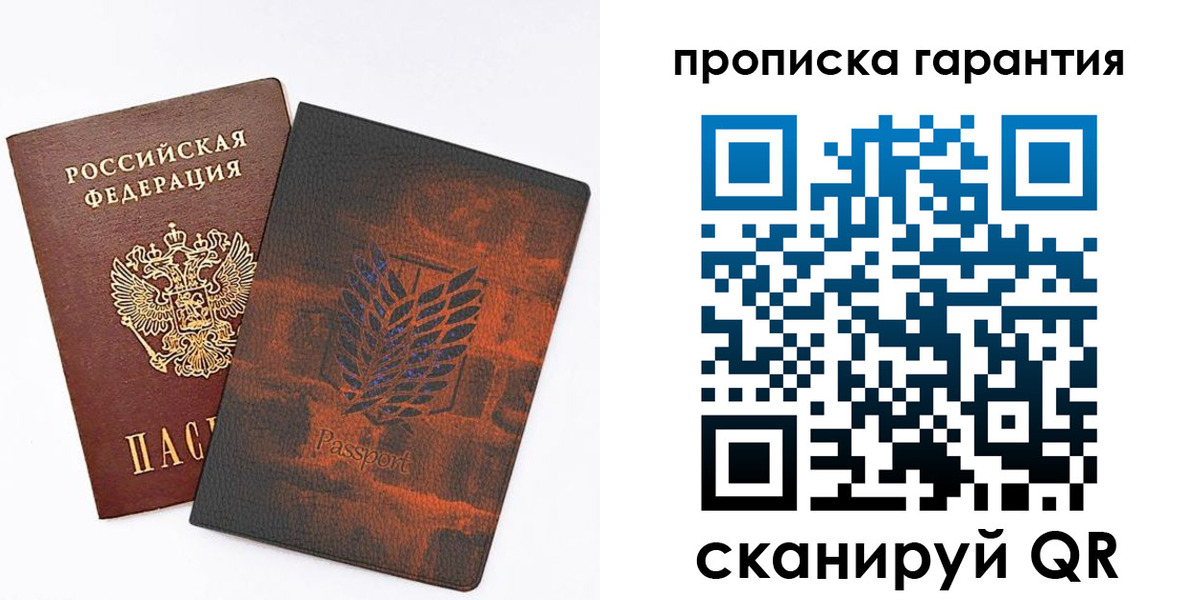 прописка для кредита в Пермском крае