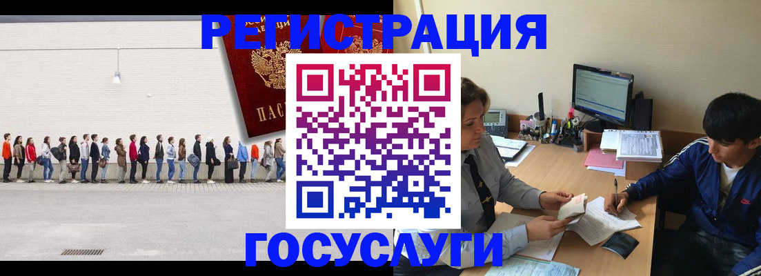 прописка для школы в Пермском крае