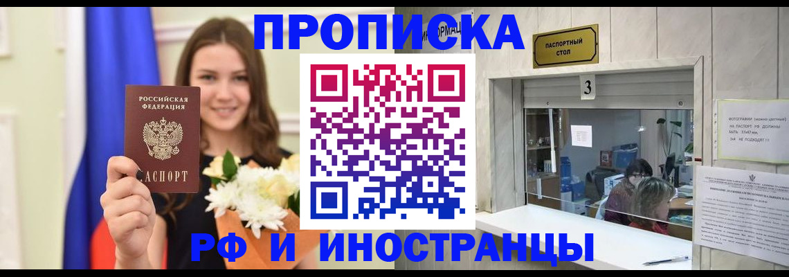 пропишу в квартире в Пермском крае