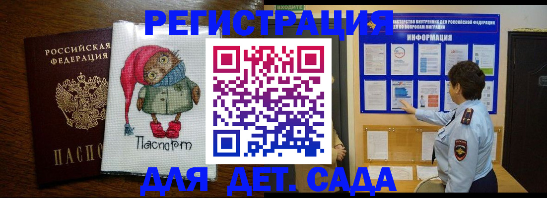 временная регистрация собственник в Пермском крае