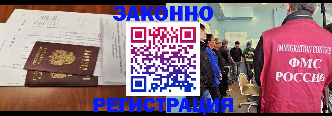 временная регистрация адрес в Пермском крае